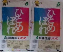 岐阜県産ハツシモ 秋田県産あきたこまち 精米セット 14kg 岐阜県産ハツシモ 秋田県産あきたこまち 精米セット 14kg - メルカリ