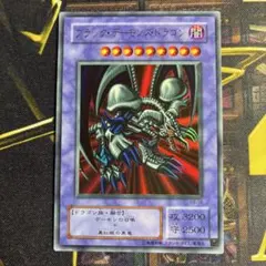 2026年最新】真紅眼の黒竜 ウルトラの人気アイテム - メルカリ