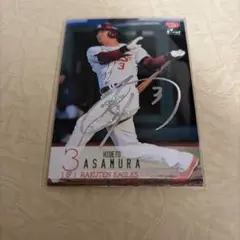 浅村栄斗 サイン入りフォト ミントモール / MINT 池袋店 / 2023 EPOCH NPB 東北楽天 浅村栄斗 直筆