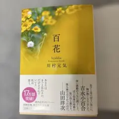 Item thumbnail for item cf35d893-2e9f-4d4c-8451-c231fc7db45e