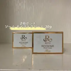元ザ マイラ）人気リアンサミットクリーム2本‼️新品未開封 CREAM 32g