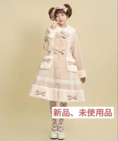 2025年最新】axes femme kawaii コートの人気アイテム - メルカリ