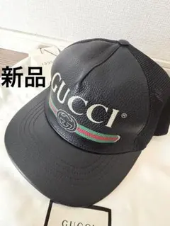 GUCCI GGスプリーム キャップ ブラック GGロゴ メッシュキャップ ユニ
