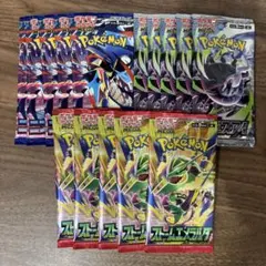 ポケカ ニンジャスピナー アビスアイ ストームエメラルダ 各5パック未