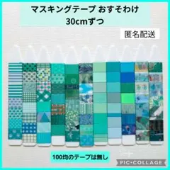 2026年最新】mt マスキングテープ 廃盤の人気アイテム - メルカリ