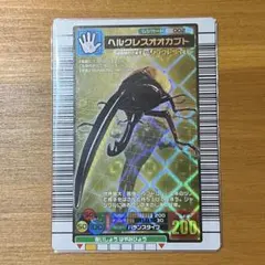 2026年最新】ムシキング ヘルクレスの人気アイテム - メルカリ