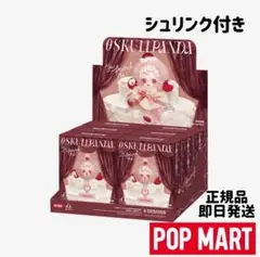 スカルパンダ You Found Me! シリーズ スマホストラップ アソート