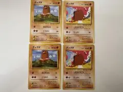 ディグダ ポケモンカードゲーム