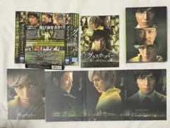 グラスホッパー スペシャル・エディション('15「グラスホッパー」製作委員会)…