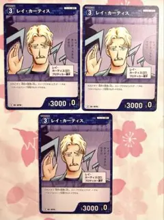 ARS鑑定10+】華麗なトリック 怪盗キッド SP 名探偵コナン ヴァイス