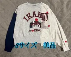 美品！グラニフ　イカクノリンゴ｜切替スウェット　IKAKU S