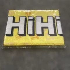 HiHi Jets マフラータオル　未使用