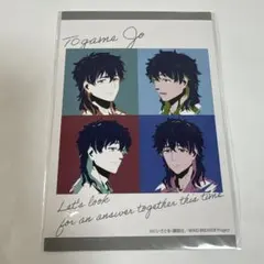 2025年最新】十亀条 ポストカードの人気アイテム - メルカリ