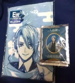 刀剣乱舞　フリューくじ C賞　山姥切国広・山姥切長義ビッグバスタオル 刀剣乱舞ONLINE フリューくじ C賞 山姥切国広・山姥切長義ビッグバス