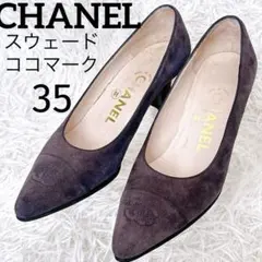CHANEL シャネル　ココマーク　スエード　パンプス　紫　ポインテッド　35のサムネイル