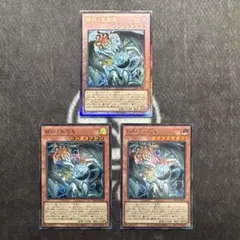 プレイ用 遊戯王 調和ノ天救竜 レリーフ ハルモニア 3枚 セット - メルカリ