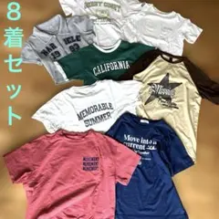 子供服８点セット　150,160,Ｓ,Ｌ,フリーサイズ　GUしまむら　まとめ売りのサムネイル
