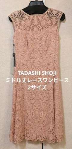 2026年最新】タダシショージ 2の人気アイテム - メルカリ