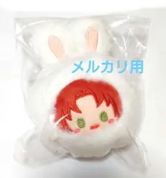 2025年最新】月永レオ ぬいぐるみ 中国の人気アイテム - メルカリ