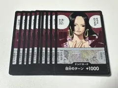 2025年最新】ハンコック ドンカードの人気アイテム - メルカリ