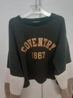 グリーン　スウェット　裏起毛