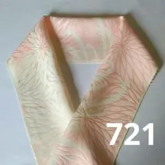 Item thumbnail for item 26d85134-9bd2-49d1-8966-5e2c82f0ebca