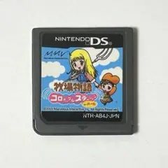 牧場物語 コロボックルステーション for ガール DS