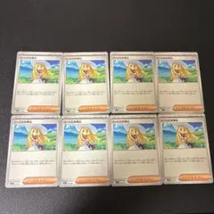 リーリエの決心 カナリィ ノーマル - メルカリ