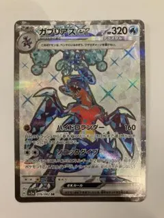 tantan様 リクエスト 2点 まとめ商品