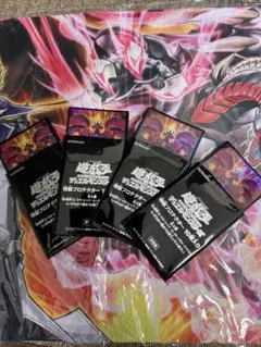 遊戯王 スカーレッド・スーパーノヴァ・ドラゴン スリーブ 40枚 - メルカリ