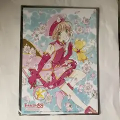 劇場版 カードキャプターさくら 封印されたカード 入場者特典 B5イラストカード