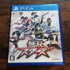 PS4　無双スターズ