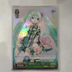 初音ミク ヴァイスシュヴァルツ