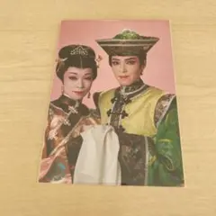 横尾忠則ポスター　元宝塚トップ　大浦みずき／Che TANGO 1999 B1 横尾忠則ポスター 元宝塚トップ 大浦みずき／Che TANGO 1999 B1