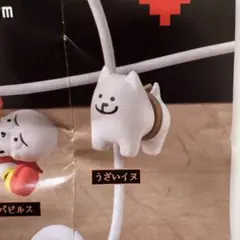 UNDERTALE アンダーテール　うざいイヌ ハグコット　新品