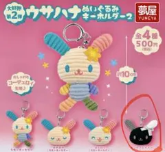 2026年最新】hanaの人気アイテム - メルカリ