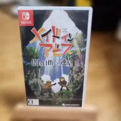 メイドインアビス 闇を目指した連星 【美品】
