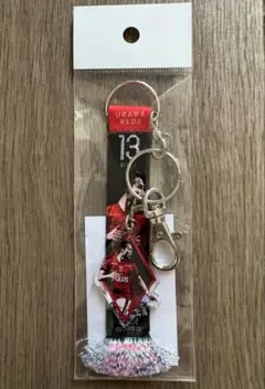 浦和レッズ　渡邊凌磨　マッチデータオマフキーホルダー　マッチデーカード付き