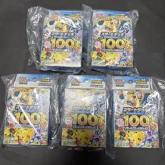 新品未開封】スペシャルBOX ポケモンセンターフクオカ 封入品 20点