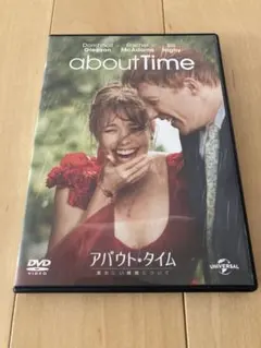 アバウト・タイム～愛おしい時間について～('13英)