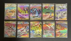 ポケモンカード MEGAドリームex MAコンプリート10枚セット - メルカリ