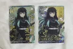 【レア‼️ラスト一点最安値】鬼滅の刃　ステンドグラスカード2 箔押し 時透無一郎 鬼滅の刃 時透無一郎 ステンドグラスカード2レア ノーマル