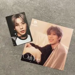 MAZZEL OnlyYou アナザージャケット　DANGERトレカ　ハヤト