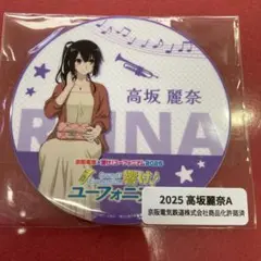2025年最新】京阪 ヘッドマークの人気アイテム - メルカリ