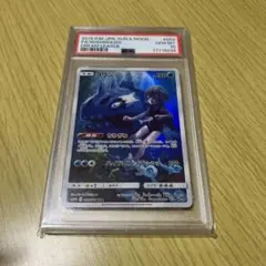 2026年最新】ヨワシchr psa10の人気アイテム - メルカリ