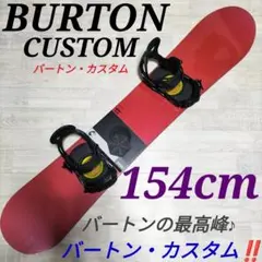 スノボセット カービング