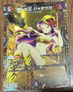 m*7様 金トレ入りアナカラージャオウガ 2025年最新】ジャオウガ 金の人気アイテム - メルカリ