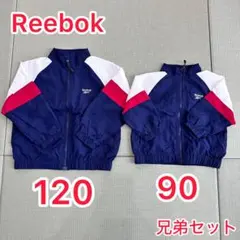 【美品】Reebok サイズ違い 2点セット 90　120　ブルゾン
