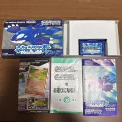 ゲームボーイアドバンスポケモン　サファイア 箱説明書付き