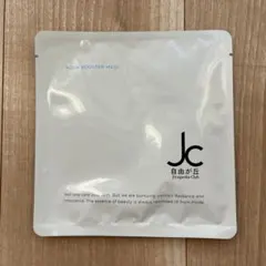 日祝限定お値下げ！JC PROGRAM フェイスマスク 10枚 JC 3GF エッセンス リッチ プラス マスク - JCDC公式通販